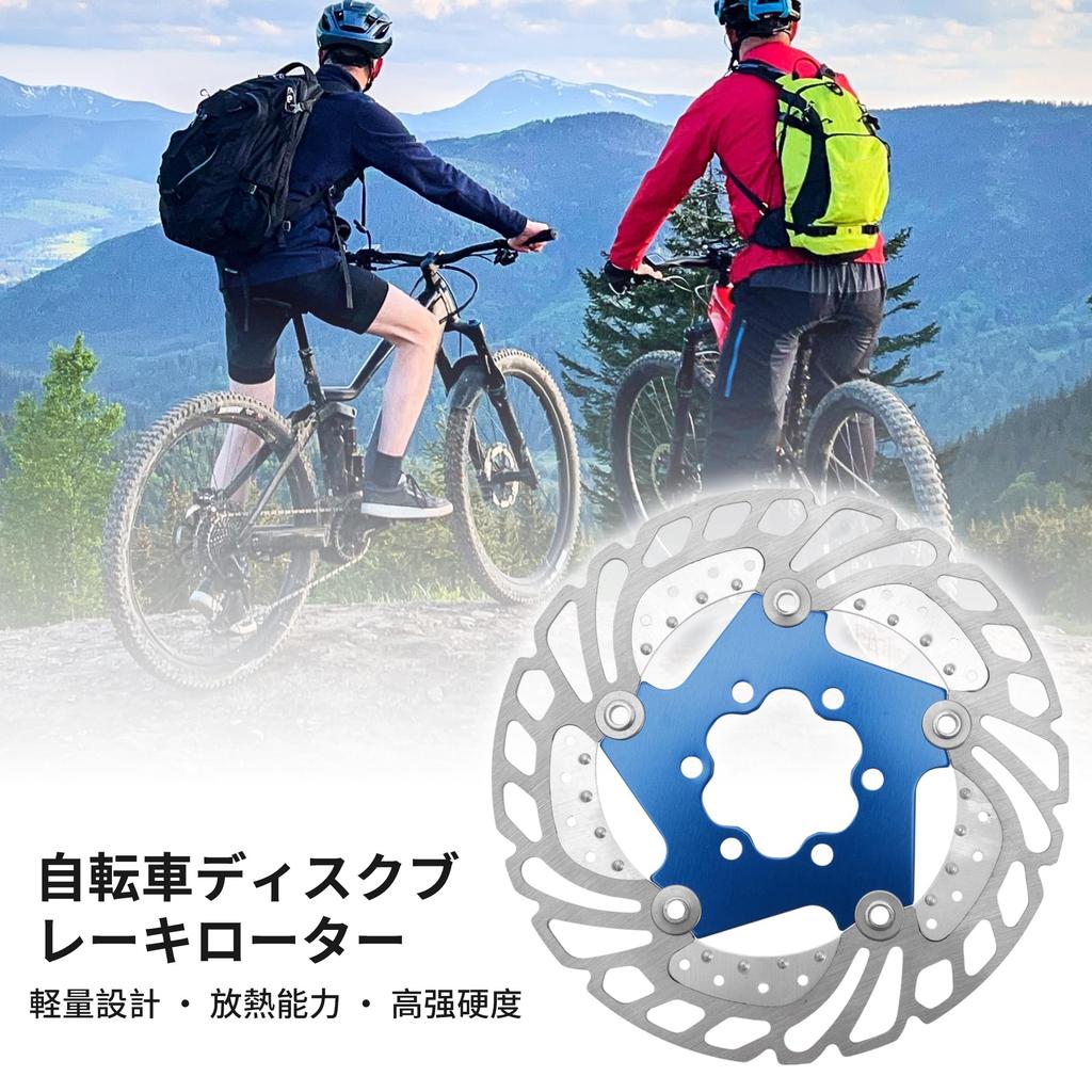 BULLSPANN 1 комплект велосипедного дискового тормоза 160 мм закругленный велосипедный тормозной диск ротор с 6 велосипедным плавающим дисковым тормозным ротором для горного шоссейного велосипеда синий ротор,