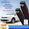 Бескаркасная многослойная щетка стеклоочистителя для Great Wall Coolbear - Универсальная посадка