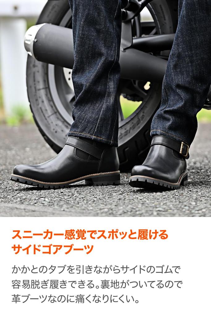 Daytona Мотоциклетные ботинки челси из натуральной коровьей кожи, накладка для переключения передач, черные 29188 23.5см/Женский размер/Встроенная подушка/амортизатор HBS-008