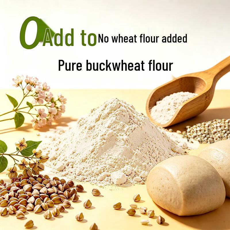 Mengqing Pure Buckwheat Flour