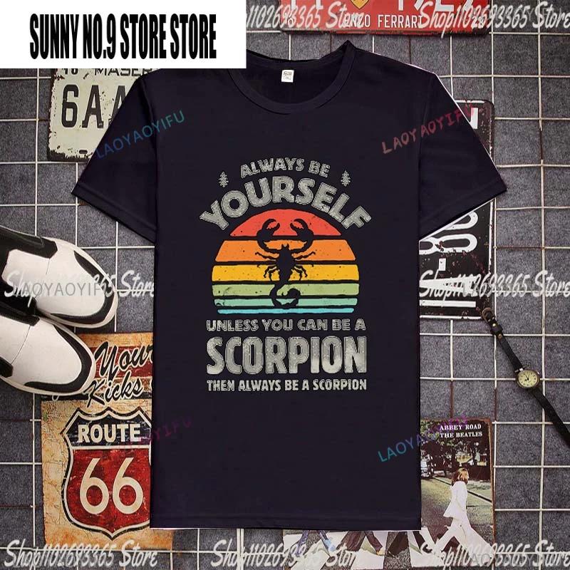 Футболка унисекс Scorpions Heavy Metal Rock Band 56th Anniversary 1965-2021 Новый графический постер с круглым вырезом Футболки унисекс