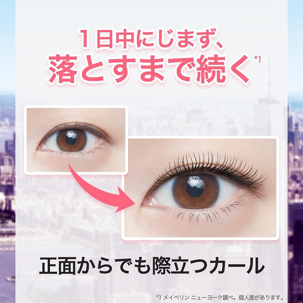 Maybelline MAYBELLINE Тушь для ресниц Volume Express Hyper Curl R 02 Коричневая Водостойкая.