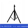 movable tripod solar red & blue double-sided flashing light