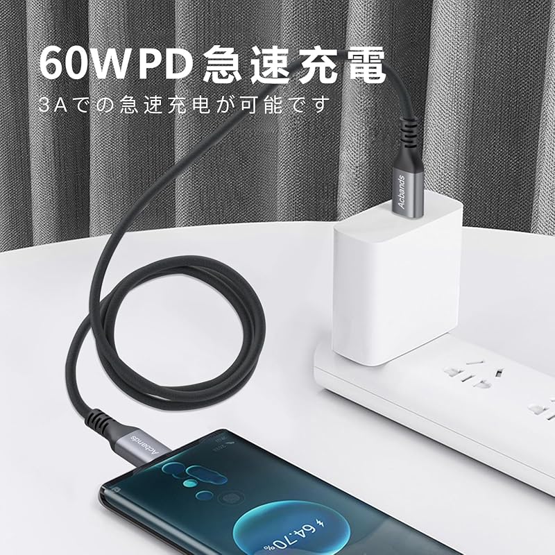 Acbands USB Type C Cable [0.5m / Black] 60W PD Compatible Silicon Material Flexible Data Cable USB-C&USB-C Smooth and Soft Texture Rapid Cable[