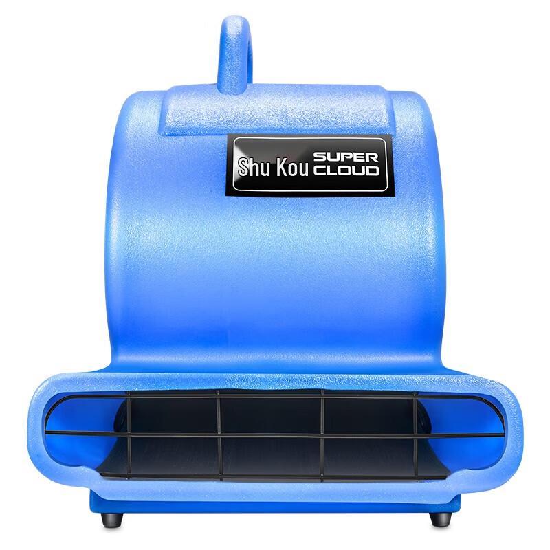 Supercloud High-Power Commercial Floor Dryer (CN version)