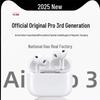 2025 Pro3 Bluetooth-наушники с активным шумоподавлением для Apple