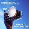 Japanese Zhiyun CINEPEER CX50RGB RGB LED Photography 50W Color Fast Charging [Official Warranty] Full-Color Light, Output, 2700-6500K Temperature,
