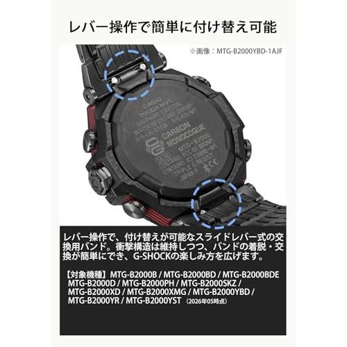 [Casio] G-SHOCK Watch [Domestic Genuine Product] MT-G MTG-B2000 Option Layer Composite Band BANDGS51D-1JR Men's Black