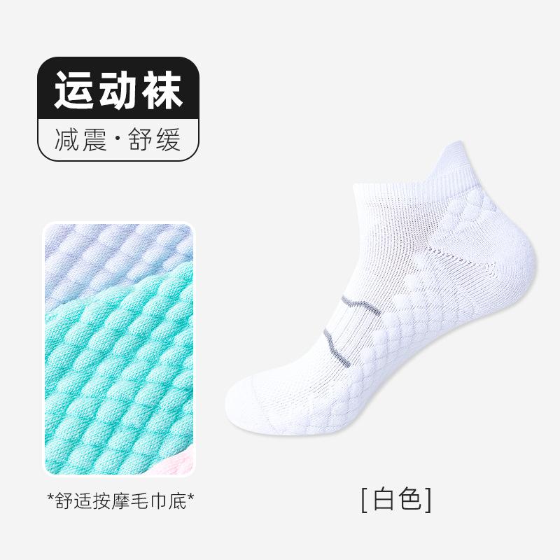 Socks Sweat-Absorbing Deodorant Breathable Professional Running Socks Towel Bottom Socks Basketball Socks Sports Socks