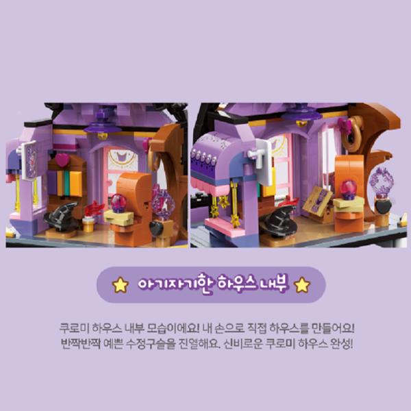 Секретный дом Куроми, сделанный из блоков персонажей Sanrio, 1 шт., популярные корейские игрушки