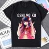 Kawaii Anime Oshi No Ko T-shirt Women O-neck Short Sleeve Tee Shirt Fashion Streetwear Harajuku 2024 Summer Y2k Clothing Tops