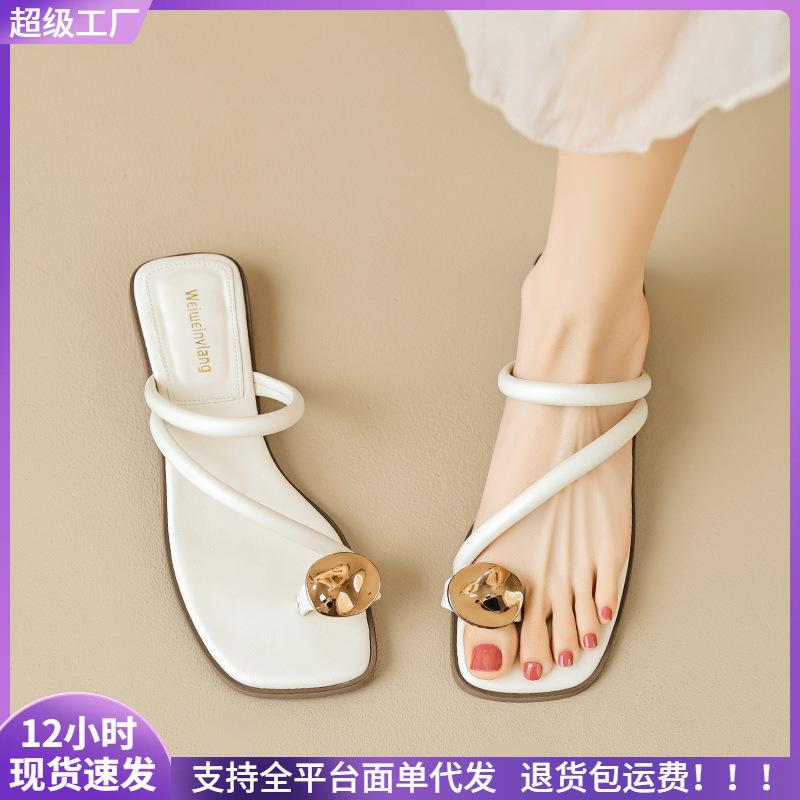 Toe cool slippers women's summer wear one word with flat bottom slippers large size women's shoes