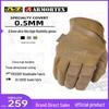 Тактические перчатки Mechanix Wear MSD 0,5 мм