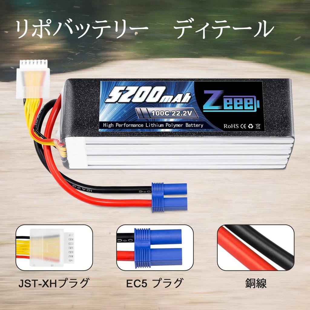 Zeee Zeee 6S Lipo 22.2V 100C 5200mAh Lipo высокой емкости с разъемом EC5 Lipo большой емкости для радиоуправляемых машин, радиоуправляемых изделий, дронов и т. д.. 2 шт.