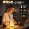 Auxmir Nursing Light, Night Light, Bedside Lamp, Ambient Lighting, Rechargeable, Timer, RGB Light, Dimmable, Color Adjustable, Touch Screen, USB