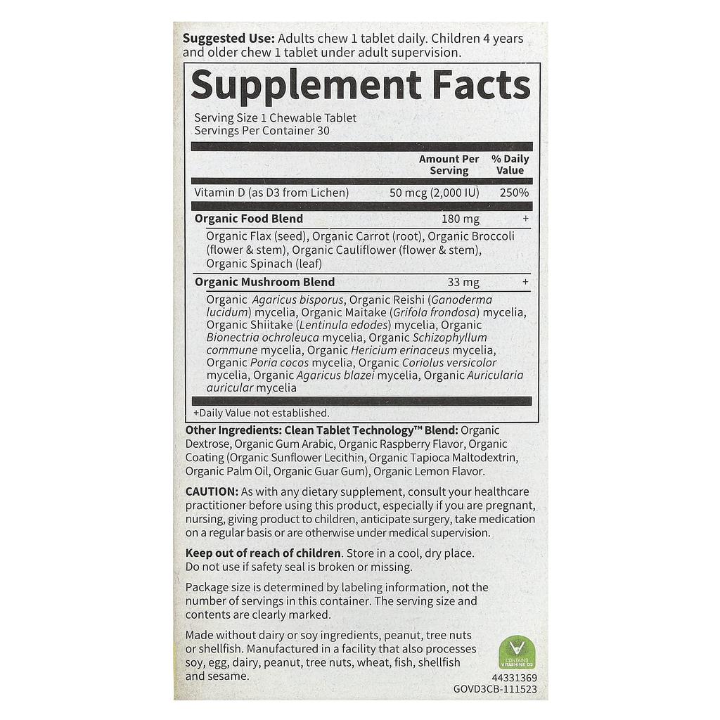 Органика, Веганский D3, Малиново-лимонный, 50 мкг (2000 МЕ), Веганские жевательные таблетки 30 штук