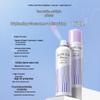 Naris Brightening UV Protect Spray 80g