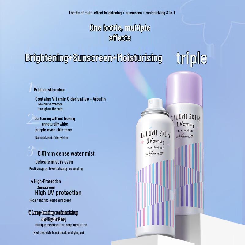 Naris Brightening UV Protect Spray 80g