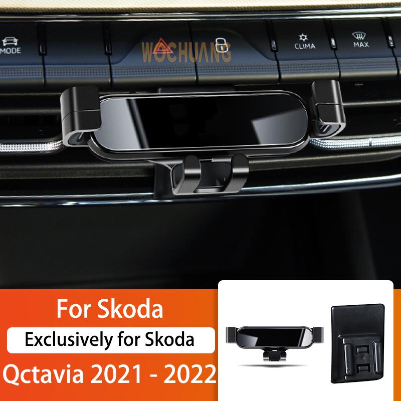 Car Mobile Phone Holder For Skoda  Octavia 15-2022 360 Degree Rotating GPS Special Mount Support Navigation Bracket