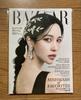 [Б/У] TWICE Мина журнал Harper's BAZAAR, всего 2 выпуска