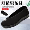 Old Beijing Cloth Shoes Men's Shoes Round Mouth Kung Fu Shoes Men's Old Shoes Middle-aged and Elderly Father Shoes