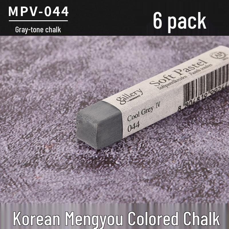 Корейский профессиональный цветной пастельный мелок для эскизов и раскрашивания