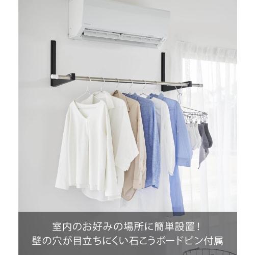 Yamazaki Tower Wall-Mounted Folding Clothes Drying Pole Holder (Set of 2), Compatible with Drywall, Includes Drywall Tweezers and Wood Screws, Black,
