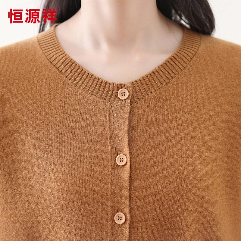 Минималистичный кардиган Hengyuanxiang 100% шерсть