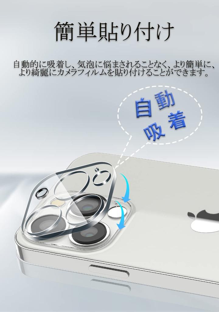 Sungale для iPhone 14 Pro iPhone 14 Pro Max пленка для камеры защитный чехол для объектива чехол для камеры закаленное стекло ультратонкое сделано в Японии Asahi Glass