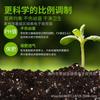 Yushu Organic Potting Soil for Flowers, Vegetables, and Succulents with Natural Fertilizer