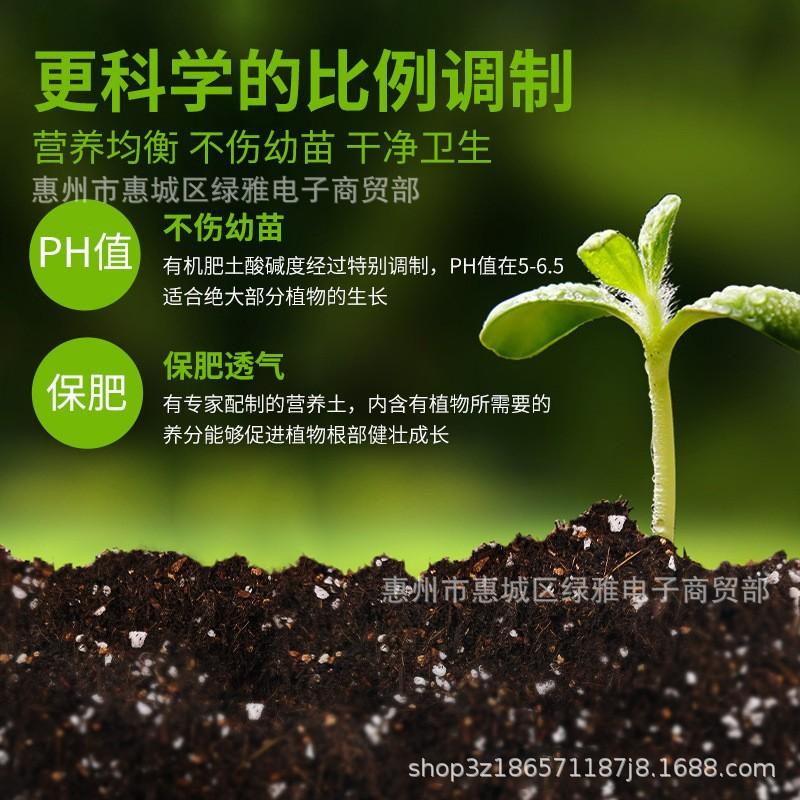 Yushu Organic Potting Soil for Flowers, Vegetables, and Succulents with Natural Fertilizer
