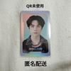 [USED] Wayv Xiaojun Trading Card