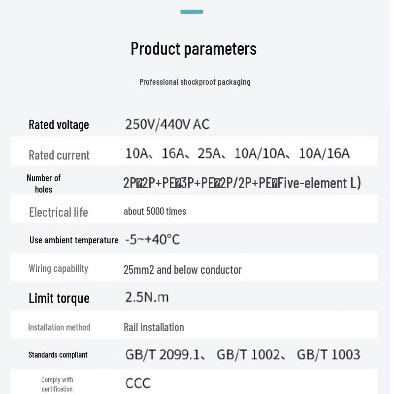DELIXI Modular DIN Rail Socket for Industrial Use