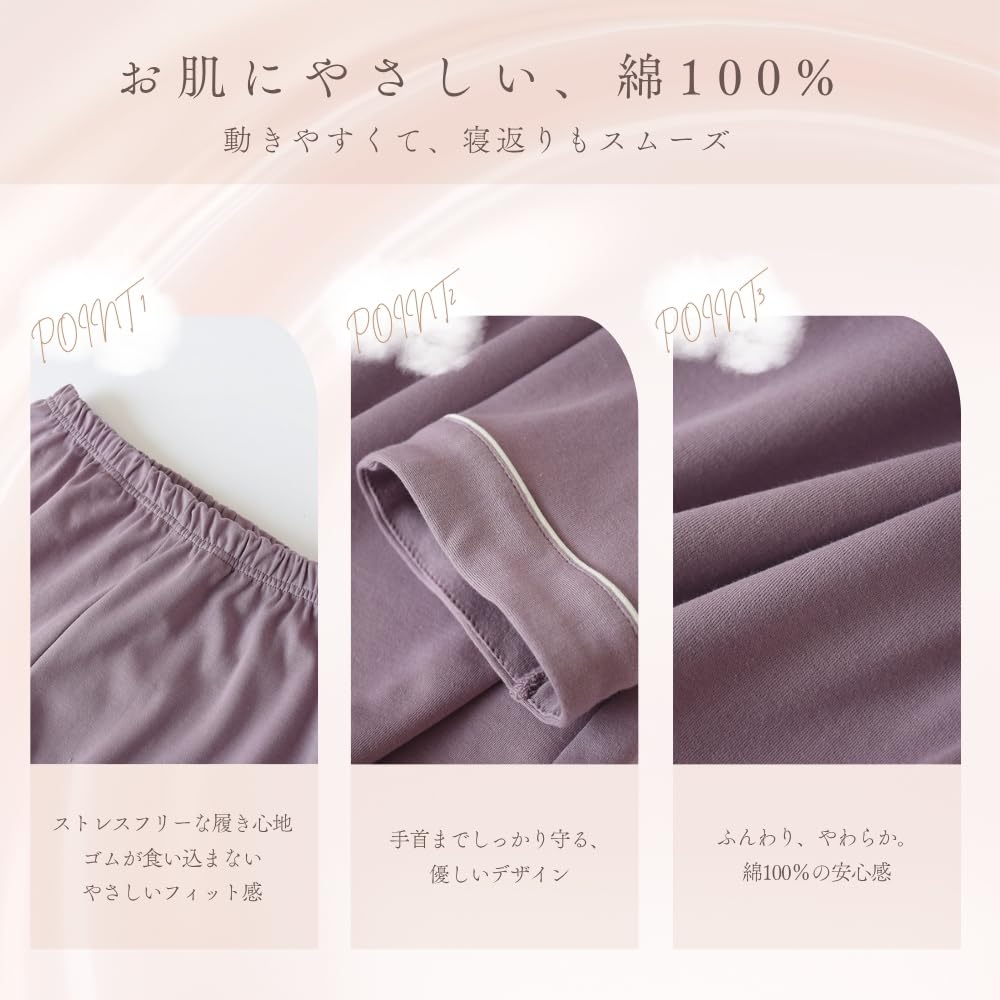 Анна ай Хлопок из Японии Топ с длинным рукавом и низ Свободный Идеально для домашней одежды или больницы Большие размеры Кирпичный Женский 100% Пижама, Комплект, Влагоотводящий,