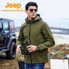 JEEP Men's Waterproof Outdoor Hooded Jacket J212094052