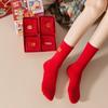 4Pairs Cartoon Snake Year Socks Good Luck Zodiac Year Socks Cute Mid-Calf Socks New Year Gifts