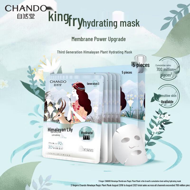 Chando Himalayan Plant Hydrating Face Mask