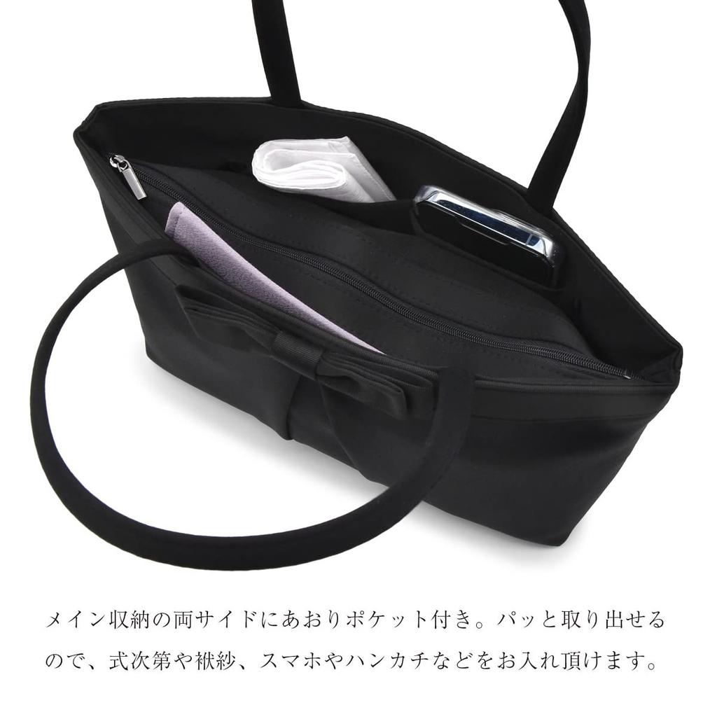 Formal Ribbon For Large Black [PLEX] Bag, Design, Tote, Ceremonies, Funerals, School, Events, A5,