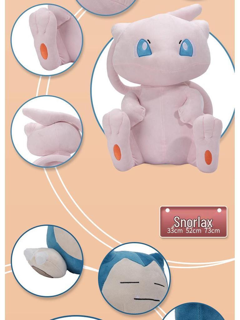 Official Pokémon Plush Toys: Pikachu, Squirtle, Bulbasaur & Charmander