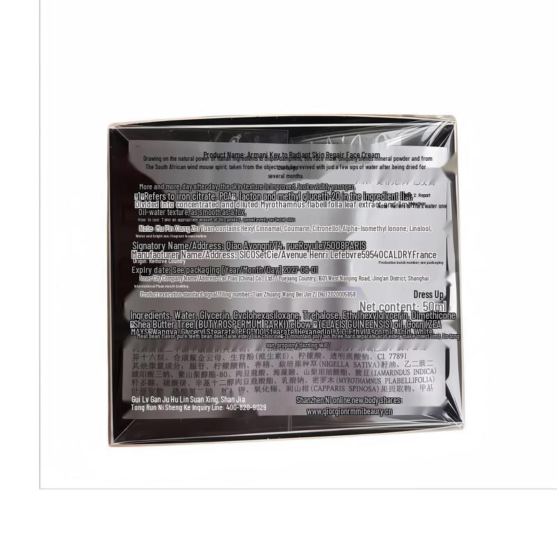 Крем для лица Armani Black Obsidian Renewing