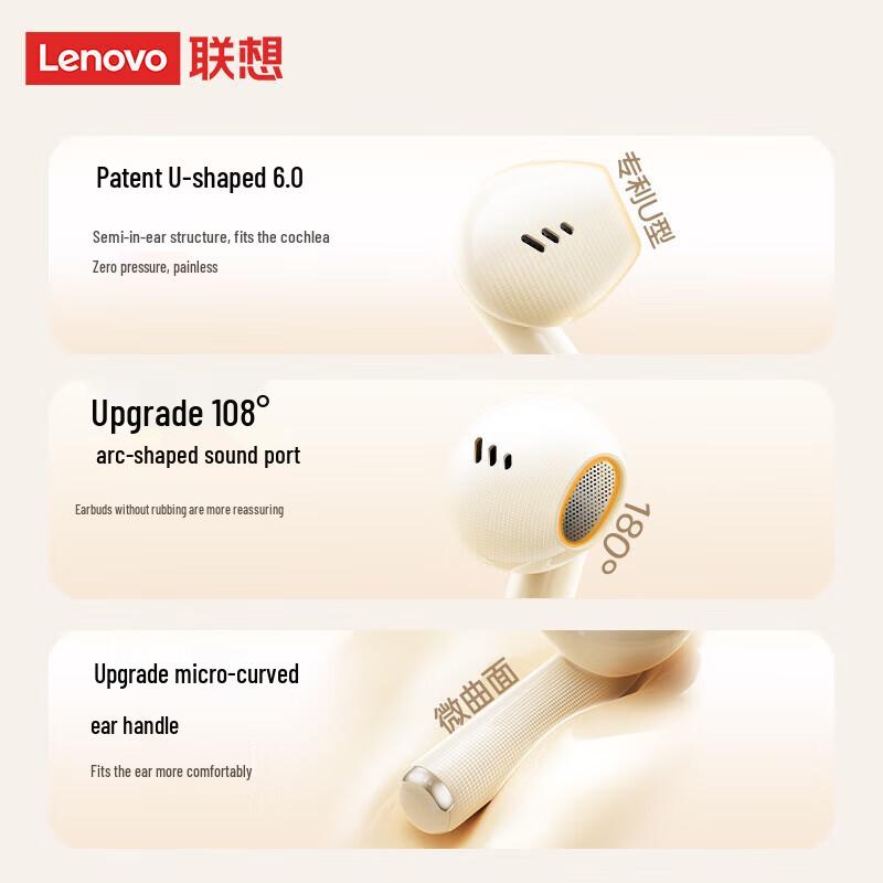 Lenovo Беспроводные Bluetooth-наушники EA175