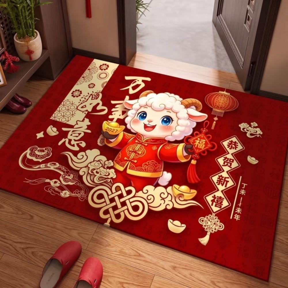 Weaving Texture Goat Year Floor Mat Blessing Words Sheep Door Mat Lunar New Year