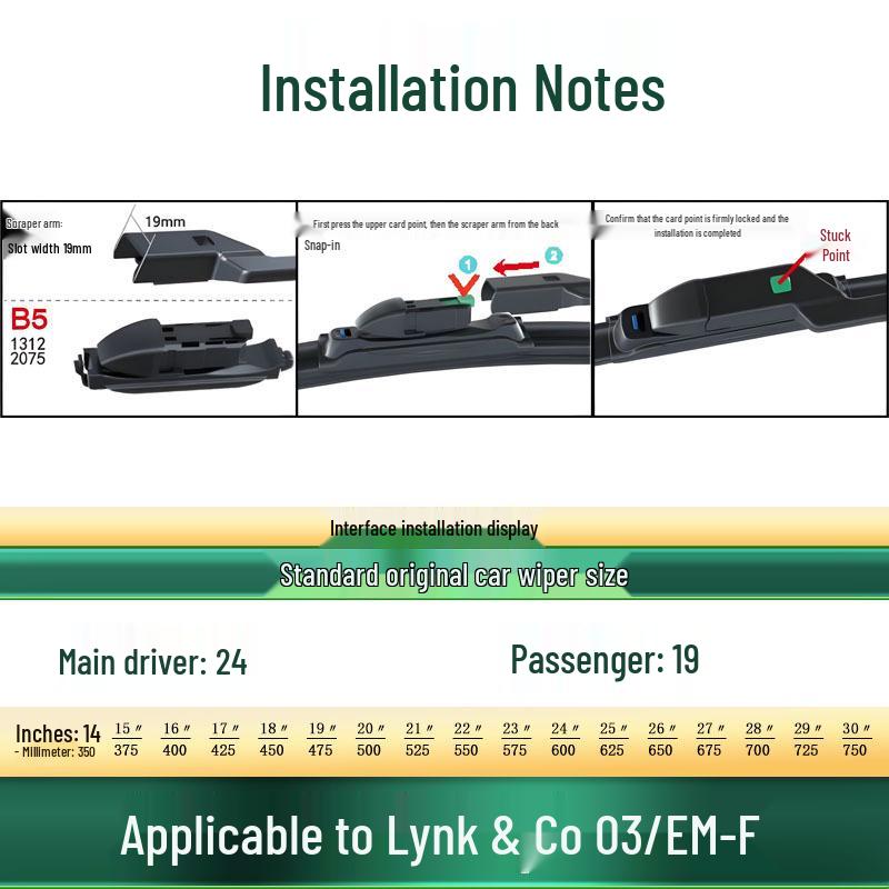 Многофункциональный безкаркасный бесшумный дворник Lynk & Co 03/EM-F