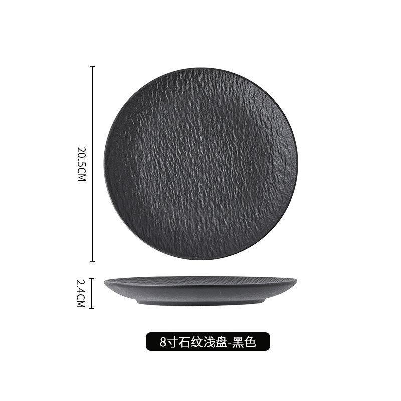 Ceramic Tableware, Steak Plates, Stone Pattern Frosted Salad Plates, Fruit Plates, Restaurant , Western Food