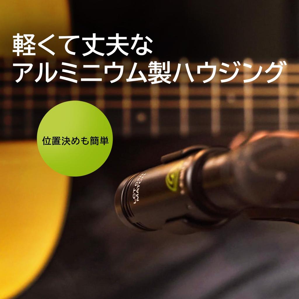 LEWITT LCT 040 MATCH STEREO PAIR Конденсаторный микрофон Микрофон для аудитории Микрофон для окружения Инструментальный Стереокомплект ASMR