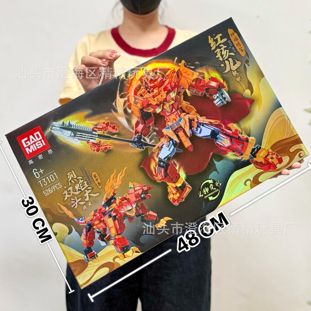 Мальчик Блочный Конструктор Совместимый Конструктор Цитянь Святой Укун Меха Конструктор Украшение Развивающая Игрушка