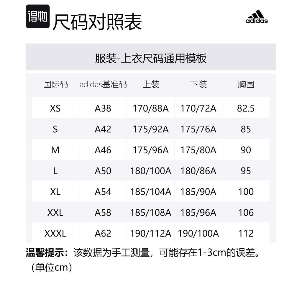 adidas Футболка оверсайз Arsenal Lfstlr HZ2063