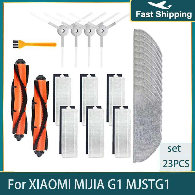 Main Brush Hepa Filter Mop Cloth for Xiaomi Mijia Mi Robot Vacuum-Mop Essential G1 Robot Vacuum Cleaner Parts Accessories MJSTG1