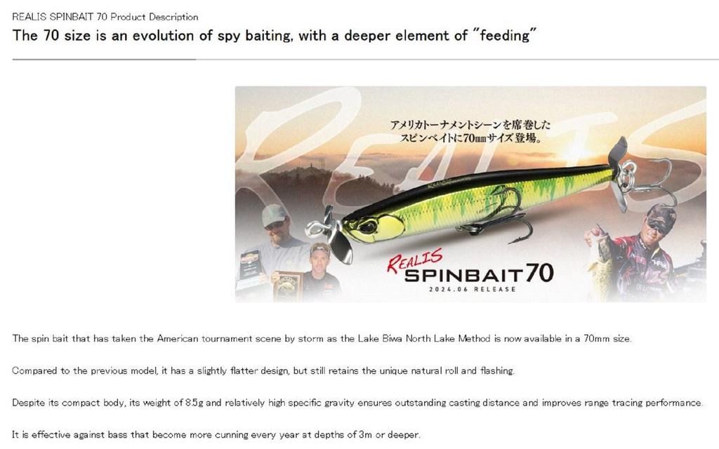 DUO Realis Spin Bait 70 Spinbait Spybait Sinking Lure CCC3158 (1696)