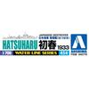 Aoshima Bunka Kyozai 1/700 Waterline Series Japanese Navy Destroyer Hatsuharu 1933 Plastic Model Kit 454